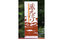 日本酒&nbsp;相模灘&nbsp;純米大吟醸　720ml&nbsp;◆