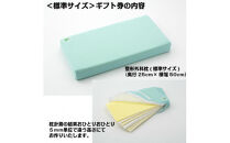 メディアで話題の！オーダーメイド整形外科枕&nbsp;～Ｇｉｆｔ　Ｃａｒｄ～　≪枕&nbsp;まくら&nbsp;日本製&nbsp;快眠&nbsp;安眠&nbsp;寝返り&nbsp;高さ調節&nbsp;防水&nbsp;硬め&nbsp;オーダーメイド&nbsp;カード≫◇