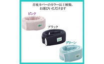 首枕（専用カバー付き）ネックピロー【ブラック】　≪首枕&nbsp;専用カバー付き&nbsp;首まくら&nbsp;ネックピロー&nbsp;くび枕&nbsp;うたたね&nbsp;車&nbsp;座り姿勢&nbsp;姿勢&nbsp;頭痛&nbsp;頸椎症&nbsp;デスクワーク&nbsp;首&nbsp;サポート&nbsp;テレワーク&nbsp;在宅勤務&nbsp;ストレートネック&nbsp;スマホ首&nbsp;スマートフォン&nbsp;おうち時間&nbsp;肩こり&nbsp;首こり≫◇