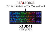 東プレ&nbsp;REALFORCE&nbsp;GX1&nbsp;英語配列&nbsp;ゲーミングキーボード静電容量無接点方式&nbsp;(型式：X1UD11)
