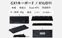 東プレ&nbsp;REALFORCE&nbsp;GX1&nbsp;英語配列&nbsp;ゲーミングキーボード静電容量無接点方式&nbsp;(型式：X1UD11)