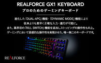 東プレ&nbsp;REALFORCE&nbsp;GX1&nbsp;英語配列&nbsp;ゲーミングキーボード静電容量無接点方式&nbsp;(型式：X1UD11)