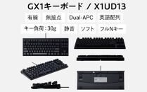東プレ&nbsp;REALFORCE&nbsp;GX1&nbsp;英語配列&nbsp;ゲーミングキーボード&nbsp;静電容量無接点方式&nbsp;(型式：X1UD13)