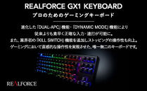 東プレ&nbsp;REALFORCE&nbsp;GX1&nbsp;英語配列&nbsp;ゲーミングキーボード&nbsp;静電容量無接点方式&nbsp;(型式：X1UD13)