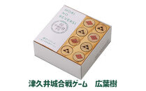 「MORI&nbsp;NO&nbsp;REVERSI」津久井城合戦ゲーム　広葉樹（無塗装）|&nbsp;リバーシ&nbsp;間伐材&nbsp;森を育てる&nbsp;地域の歴史&nbsp;頭脳戦