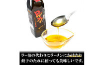 香辛子オリーブオイル「香力」「Red力」2本セット&nbsp;｜&nbsp;ハーブペッパー&nbsp;香辛子&nbsp;エキストラバージン&nbsp;ハバネロ　※離島への配送不可