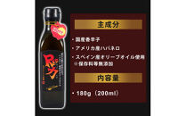 香辛子オリーブオイル「香力」「Red力」2本セット&nbsp;｜&nbsp;ハーブペッパー&nbsp;香辛子&nbsp;エキストラバージン&nbsp;ハバネロ　※離島への配送不可