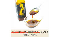 にんにくオリーブオイル醤油「我力醤油」2本セット&nbsp;｜&nbsp;国産本醸造醤油&nbsp;万能調味料&nbsp;タレ　※離島への配送不可