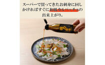 にんにくオリーブオイル醤油「我力醤油」2本セット&nbsp;｜&nbsp;国産本醸造醤油&nbsp;万能調味料&nbsp;タレ　※離島への配送不可