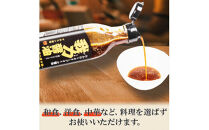 にんにくオリーブオイル醤油「我力醤油」2本セット&nbsp;｜&nbsp;国産本醸造醤油&nbsp;万能調味料&nbsp;タレ　※離島への配送不可