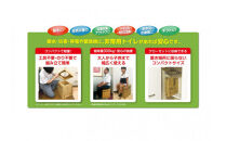 トイレ&nbsp;防災&nbsp;非常用&nbsp;携帯&nbsp;簡易&nbsp;ポータブル&nbsp;トイレ&nbsp;防災グッズ&nbsp;アウトドア&nbsp;キャンプ&nbsp;災害便器&nbsp;神奈川&nbsp;相模原&nbsp;旭フォークリフト