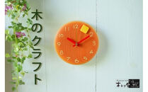 パンケーキの時計&nbsp;15cm　掛け時計