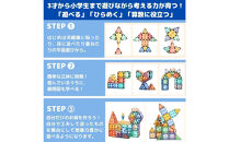 kebo&nbsp;知育玩具&nbsp;おもちゃ&nbsp;磁石ブロック&nbsp;ビー玉転がし&nbsp;138pcs&nbsp;|&nbsp;積み木&nbsp;ボールコースター&nbsp;立体パズル&nbsp;&nbsp;マグネットブロック&nbsp;リニューアル新登場&nbsp;観覧車&nbsp;スロープセット&nbsp;星芒/パステルカラー