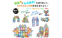 kebo&nbsp;知育玩具&nbsp;おもちゃ&nbsp;磁石ブロック&nbsp;ビー玉転がし&nbsp;138pcs&nbsp;|&nbsp;積み木&nbsp;ボールコースター&nbsp;立体パズル&nbsp;&nbsp;マグネットブロック&nbsp;リニューアル新登場&nbsp;観覧車&nbsp;スロープセット&nbsp;星芒/パステルカラー