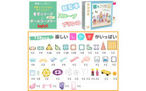 kebo&nbsp;知育玩具&nbsp;おもちゃ&nbsp;磁石ブロック&nbsp;ビー玉転がし&nbsp;138pcs&nbsp;|&nbsp;積み木&nbsp;ボールコースター&nbsp;立体パズル&nbsp;&nbsp;マグネットブロック&nbsp;リニューアル新登場&nbsp;観覧車&nbsp;スロープセット&nbsp;星芒/パステルカラー