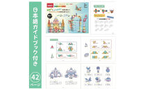 kebo&nbsp;知育玩具&nbsp;おもちゃ&nbsp;磁石ブロック&nbsp;100pcs&nbsp;|&nbsp;積み木&nbsp;立体パズル&nbsp;3歳&nbsp;4歳&nbsp;5歳&nbsp;6歳&nbsp;お誕生日&nbsp;女の子&nbsp;男の子&nbsp;入学&nbsp;入園&nbsp;お祝い&nbsp;マグネット&nbsp;ブロック&nbsp;星煌/アナ雪カラー