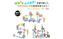 kebo&nbsp;知育玩具&nbsp;おもちゃ&nbsp;磁石ブロック&nbsp;ビー玉転がし&nbsp;208pcs&nbsp;|&nbsp;積み木&nbsp;スロープトイ&nbsp;立体パズル&nbsp;お誕生日&nbsp;入園&nbsp;入学&nbsp;お祝い&nbsp;恐竜&nbsp;マグネットブロック&nbsp;リニューアル新登場&nbsp;ボールコースター