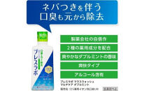 ブレスラボ&nbsp;マウスウォッシュ&nbsp;マルチケア&nbsp;ダブルミント&nbsp;450ml&nbsp;3本セット&nbsp;|&nbsp;歯磨き粉&nbsp;歯磨き&nbsp;ハミガキ&nbsp;デンタルケア&nbsp;フッ素&nbsp;虫歯予防&nbsp;口臭予防&nbsp;歯周病予防&nbsp;洗口液