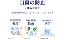 ブレスラボ&nbsp;マルチ＋歯周ケア&nbsp;クリスタルクリアミント&nbsp;90g&nbsp;3本セット&nbsp;|&nbsp;歯磨き粉&nbsp;歯磨き&nbsp;ハミガキ&nbsp;デンタルケア&nbsp;フッ素&nbsp;虫歯予防&nbsp;口臭予防&nbsp;歯周病予防&nbsp;日本製