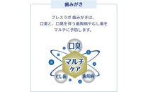 ブレスラボ&nbsp;マルチ＋歯周ケア&nbsp;クリスタルクリアミント&nbsp;90g&nbsp;3本セット&nbsp;|&nbsp;歯磨き粉&nbsp;歯磨き&nbsp;ハミガキ&nbsp;デンタルケア&nbsp;フッ素&nbsp;虫歯予防&nbsp;口臭予防&nbsp;歯周病予防&nbsp;日本製
