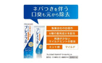 ブレスラボ&nbsp;マルチケア&nbsp;マイルドミント&nbsp;90g&nbsp;5本セット&nbsp;|&nbsp;歯磨き粉&nbsp;歯磨き&nbsp;ハミガキ&nbsp;デンタルケア&nbsp;フッ素&nbsp;虫歯予防&nbsp;口臭予防&nbsp;歯周病予防&nbsp;日本製
