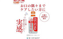 クリーンデンタル&nbsp;薬用リンス&nbsp;トータルケア&nbsp;450ml&nbsp;5本セット&nbsp;|&nbsp;歯磨き粉&nbsp;歯磨き&nbsp;ハミガキ&nbsp;マウスウォッシュ&nbsp;フッ素&nbsp;虫歯予防&nbsp;口臭予防&nbsp;歯周病予防&nbsp;洗口液