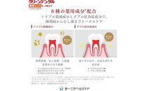 クリーンデンタル&nbsp;薬用リンス&nbsp;トータルケア&nbsp;450ml&nbsp;5本セット&nbsp;|&nbsp;歯磨き粉&nbsp;歯磨き&nbsp;ハミガキ&nbsp;マウスウォッシュ&nbsp;フッ素&nbsp;虫歯予防&nbsp;口臭予防&nbsp;歯周病予防&nbsp;洗口液