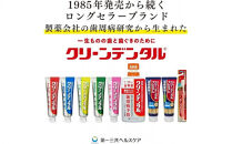 クリーンデンタル&nbsp;薬用リンス&nbsp;トータルケア&nbsp;450ml&nbsp;5本セット&nbsp;|&nbsp;歯磨き粉&nbsp;歯磨き&nbsp;ハミガキ&nbsp;マウスウォッシュ&nbsp;フッ素&nbsp;虫歯予防&nbsp;口臭予防&nbsp;歯周病予防&nbsp;洗口液