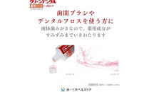 クリーンデンタル&nbsp;薬用リンス&nbsp;トータルケア&nbsp;450ml&nbsp;3本セット&nbsp;|&nbsp;歯磨き粉&nbsp;歯磨き&nbsp;ハミガキ&nbsp;マウスウォッシュ&nbsp;フッ素&nbsp;虫歯予防&nbsp;口臭予防&nbsp;歯周病予防&nbsp;洗口液
