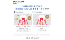 クリーンデンタル&nbsp;無研磨&nbsp;90g&nbsp;3本セット&nbsp;|&nbsp;歯磨き粉&nbsp;歯磨き&nbsp;ハミガキ&nbsp;デンタルケア&nbsp;フッ素&nbsp;虫歯&nbsp;口臭&nbsp;歯肉炎&nbsp;歯周病&nbsp;歯槽膿漏&nbsp;予防
