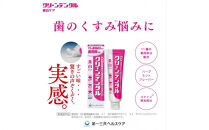 クリーンデンタル&nbsp;美白ケア&nbsp;100g&nbsp;3本セット&nbsp;|&nbsp;歯磨き粉&nbsp;歯磨き&nbsp;ハミガキ&nbsp;デンタルケア&nbsp;フッ素&nbsp;虫歯&nbsp;口臭&nbsp;歯肉炎&nbsp;歯周病&nbsp;歯槽膿漏&nbsp;予防
