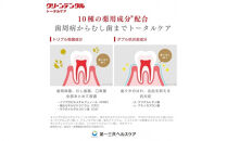 クリーンデンタル&nbsp;トータルケア&nbsp;100g&nbsp;3本セット&nbsp;|&nbsp;歯磨き粉&nbsp;歯磨き&nbsp;ハミガキ&nbsp;デンタルケア&nbsp;フッ素&nbsp;虫歯&nbsp;口臭&nbsp;歯肉炎&nbsp;歯周病&nbsp;歯槽膿漏&nbsp;予防