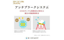 クリーンデンタル&nbsp;プレミアムクールタイプ&nbsp;100g&nbsp;3本セット&nbsp;|&nbsp;歯磨き粉&nbsp;歯磨き&nbsp;ハミガキ&nbsp;デンタルケア&nbsp;フッ素&nbsp;虫歯&nbsp;口臭&nbsp;歯肉炎&nbsp;歯周病&nbsp;歯槽膿漏&nbsp;予防