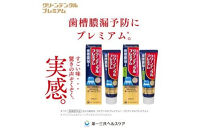 クリーンデンタル&nbsp;プレミアムクールタイプ&nbsp;100g&nbsp;1本&nbsp;|&nbsp;歯磨き粉&nbsp;歯磨き&nbsp;ハミガキ&nbsp;デンタルケア&nbsp;フッ素&nbsp;虫歯&nbsp;口臭&nbsp;歯肉炎&nbsp;歯周病&nbsp;歯槽膿漏&nbsp;予防