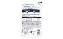 ダヴボディウォッシュ&nbsp;プレミアムモイスチャーケア&nbsp;ポンプ470g×1・つめかえ用330g×2&nbsp;※離島への配送不可