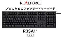 東プレ&nbsp;REALFORCE&nbsp;R3S&nbsp;有線　静電容量無接点方式キーボード（型式：R3SA11）