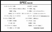 東プレ&nbsp;REALFORCE&nbsp;R3S&nbsp;有線　静電容量無接点方式キーボード（型式：R3SA21）