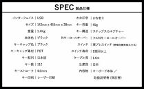 東プレ&nbsp;REALFORCE&nbsp;R3S&nbsp;有線　静電容量無接点方式キーボード（型式：R3SA31）
