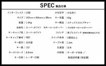 東プレ&nbsp;REALFORCE&nbsp;R3S&nbsp;有線　静電容量無接点方式キーボード（型式：R3SA41）