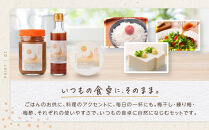 ひとみずの梅&nbsp;3種セット&nbsp;梅干し&nbsp;練り梅&nbsp;梅酢&nbsp;自然栽培で育てた紀州南高梅使用&nbsp;※栽培期間中、農薬・肥料・堆肥不使用