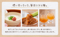 ひとみずの梅&nbsp;3種セット&nbsp;梅干し&nbsp;練り梅&nbsp;梅酢&nbsp;自然栽培で育てた紀州南高梅使用&nbsp;※栽培期間中、農薬・肥料・堆肥不使用