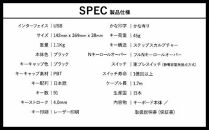 東プレ&nbsp;REALFORCE&nbsp;R3S&nbsp;有線　静電容量無接点方式キーボード（型式：R3SC31）