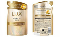 ラックス&nbsp;スーパーリッチシャイン&nbsp;ダメージリペア&nbsp;補修シャンプー/コンディショナー&nbsp;つめかえ用&nbsp;280g&nbsp;各6個&nbsp;※離島への配送不可