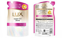ラックス&nbsp;スーパーリッチシャイン&nbsp;モイスチャー&nbsp;保湿シャンプー/コンディショナー&nbsp;つめかえ用&nbsp;280g&nbsp;各6個&nbsp;※離島への配送不可
