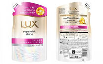 ラックス&nbsp;スーパーリッチシャイン&nbsp;モイスチャー&nbsp;保湿シャンプー/コンディショナー&nbsp;つめかえ用&nbsp;280g&nbsp;各6個&nbsp;※離島への配送不可