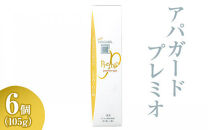 【9月27日で受付終了】アパガード&nbsp;プレミオ&nbsp;105g&nbsp;6個&nbsp;|&nbsp;期間限定&nbsp;歯磨き粉&nbsp;ハミガキ&nbsp;歯&nbsp;デンタルケア