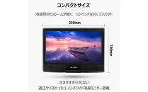 DVD&nbsp;プレイヤー&nbsp;【ポータブル／4.5時間再生／10.1インチワイドパネル】（レジューム機能・CPRM対応・テレビ同期・3電源対応）10.1インチ&nbsp;ポータブル&nbsp;DVD&nbsp;プレーヤー&nbsp;MPD-SW1010&nbsp;&nbsp;アウトドア&nbsp;キャンプ&nbsp;父の日&nbsp;神奈川&nbsp;相模原&nbsp;ダイニチ電子&nbsp;※離島への配送不可