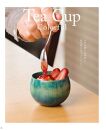 Tea Cup Colorfu　パープル　 SX-0691