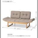 旭川家具 カンディハウス アルプソファーベッド（S） 北海道タモNF／張地（布） ブレンドLGY_01823