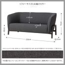 旭川家具 カンディハウス テン リビングソファー 160 北海道タモDGY ／ 張地（布）トニカDGY_01825